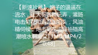 [MP4]约个18岁学生妹颜值很高身材不错G罩杯但是有点赔钱了下面太臭了强忍着干完