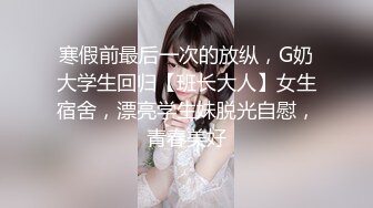 熟女寂寞人妻少婦居家偷情私會猥瑣大叔啪啪打炮 道具肉棒齊上陣幹得嗷嗷直叫 太猛了 原版高清