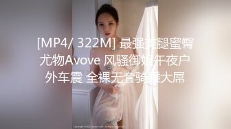 夜店搭讪勾搭的苗条气质美女黑丝翘臀舌头灵活口活一流妹子