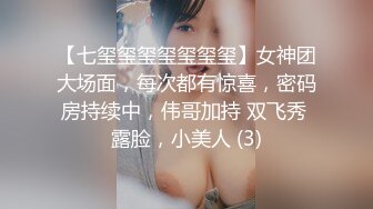 【极品厕拍】艺校极品高颜值美女大白臀与美逼真是美 (3)