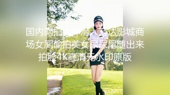 大象传媒 极致拘束调教小母狗