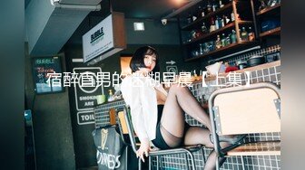 【新片速遞】&nbsp;&nbsp; 2024-3-1流出酒店偷拍❤️大学情侣开房美女遇上喝AD钙奶的早泄男 口+做干了三炮[1253MB/MP4/01:32:08]