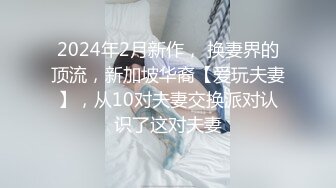 国产AV 天美传媒 TM0063 淫妻渴求要我肉棒 年节大解放 上 蒋佑怡 夜夜