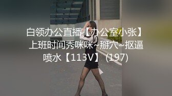 无人后继44黑短裙肉色裤袜抄底