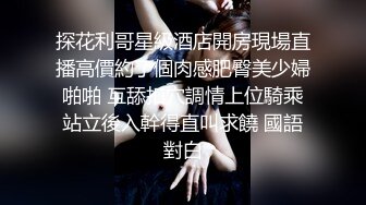 【乱伦❤️通奸大神】善良的小嫂子✿ 炸裂强制找人3P亲嫂子 黑丝诱惑前后夹击 啊~啊~好爽 还有啥招 爽到抽搐[419MB/MP4/47:17]