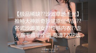 [MP4]清纯文静又很骚刚下海小姐姐&nbsp;&nbsp;拿出振动棒舔弄表情妩媚&nbsp;&nbsp;揉捏粉嫩大奶子&nbsp;&nbsp;白色丝袜摩擦小穴&nbsp;&nbsp;娇喘呻吟好听