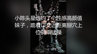 爆乳丰满的邻家漂亮女孩，被偷窥多日被迷奸MJ长相清纯，不算很漂亮 但有独特气质！干了两炮，激烈抽插也不醒