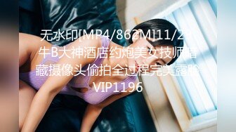 [MP4/880MB]果凍傳媒91KCM-021變態繼父給純情女兒特別輔導