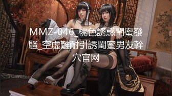 ?痴女婶婶? 海角淫母文娜&amp;侄子情缘2 伦理肛交一时爽猛肏会受伤 后庭异样快感无比上瘾 爆夹内射肛腔