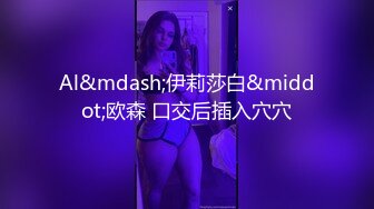 健身训练 长腿女神