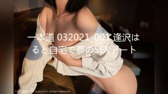 [MP4]STP30506 國產AV 烏托邦傳媒 WTB073 好色小表妹超粘人 孟若羽 VIP0600