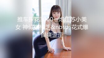 二王一后熟女人q，老公沒參戰（六段短片老公拍攝）16(4)