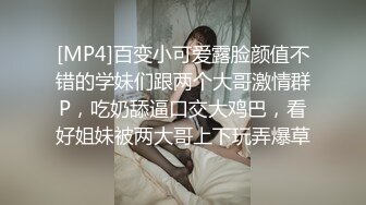 【雲盤不慎泄密】大一美女私密生活慘遭閨蜜曝光完整版視訊流出 外表清純原來內心淫蕩無比 原版高清