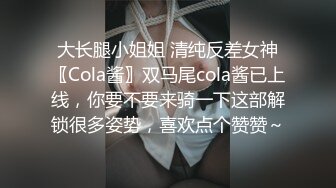 ✿人间小仙女✿10个眼镜9个骚 还要一个你猜在干嘛？露脸小可爱穿上小情趣服务哥哥 小闷骚的反差婊喜欢吗哥哥