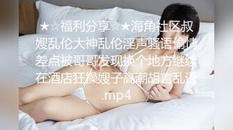 【最美??淫乱人妻】极品美乳淫妻『嫂子爱露出』酒店约单男群交乱操 情趣黑丝爆操直顶花心操的淫语乱叫 高清1080P原版