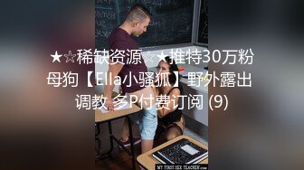 出租屋2V2大战，19岁小迷妹粉嫩白虎穴，被小胖哥玩穴猛干