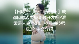 江苏无锡母狗