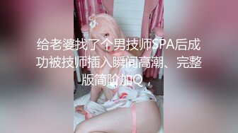 弯屌小伙约纹身妹解锁各种高难度啪啪啪动作