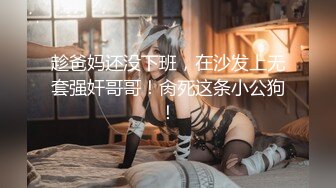 【玩偶姐姐系列】森林（二）欺骗