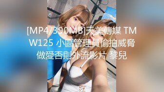 [MP4/494MB]高质量酒店偷拍！身材非常棒的168CM高挑luo莉小网红，连体黑丝美腿 扮演猫女 伺候金主