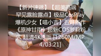 【长期订阅更新】推特25万粉丝F-CUP吊钟乳小母狗蜂腰爆乳芭比「魔鬼愛」VIP完整付费资源【第二弹】