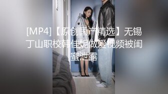 自录无水~潮吹女王~P4【小狐狸520】魅惑女王~丝袜裸舞~道具自慰~穿丝玩穴~疯狂喷水【17V】 (7)