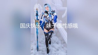 后入骚货女友，玩弄骚逼