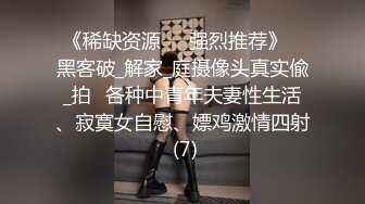 [推荐] 烂逼欠操,公交车烂逼被4根大鸡巴轮奸,无套内射(下) 