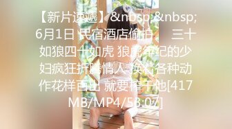 【超顶❤️鬼父乱伦】女儿婷宝✨ 爆肏女儿及闺蜜胖妹 鲜甜海鲜吮汁蜜穴 紧致白虎夹吸榨射