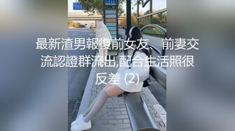 角色扮演變化～清純系女大學生的危險的性癖～ 3