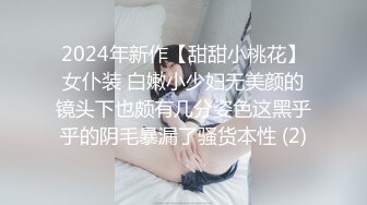 【钻石级❤️推荐】麻豆传媒最新女神乱爱系列-女优淫娃培训营