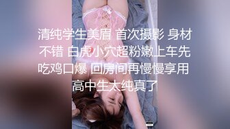 Onlyfans推特网红 极品身材颜值眼镜娘 xreindeers 欲求不满漂亮大奶人妻吃鸡啪啪 第