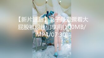 [MP4]【Avman独家】00后，一对C罩杯美乳坚挺，玲珑有致，换上情趣足球宝贝，乖巧软萌爆操她稚嫩小嘴舔舐美味肉棒，肉棒重击蜜穴爆射宫缩颤挛 VIP0600