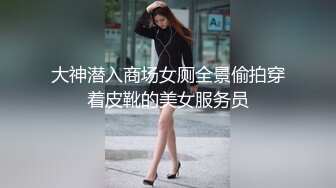 白嫩美乳邻家姐姐寂寞求操 大屌迎战无套爆操内射 漂亮美乳+无套爆操+极品粉穴+内射中出 高清720P原版收藏