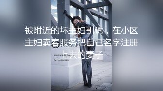 《震撼泄密》群狼求档Onlyfans百万粉丝可盐可甜撸铁健身教_练Yummy露脸私拍第二弹啪啪紫薇非常反_差 (6)