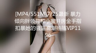 STP32511 36D巨乳御姐！连体丝袜高跟鞋！被两小哥轮流操，骑乘位豪乳晃动，后入爆操大肥臀