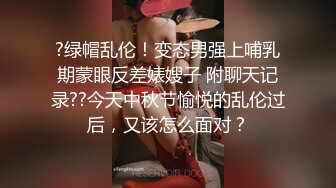 人妻熟女paco-120418-390家庭主妇39~下一个妻子的复仇~三橋結