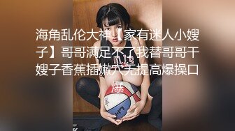 【新速片遞】漂亮美眉 第一视角被大肉棒输出 代入感超强 小娇乳 小粉穴 1080P超清 [1040MB/MP4/24:06]