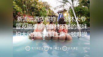 超大胆镜头贴到屁股上拍摄光线暗了点 但非常真实刺激