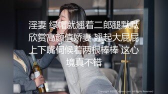 小马丶寻花福利密码房柔软大奶妹，掏出奶子揉捏吸吮，舔屌乳交扛腿抽插，站立后晃动大奶子