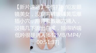 柳州师范女学生和单男3P被操喷视频流出6V