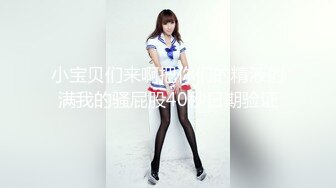 上海健身反差婊zw