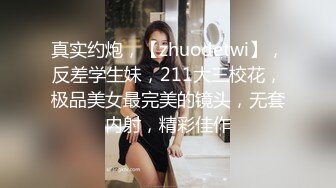 [MP4/ 318M] 最刺激的偷情 “啊~轻一点，你比我老公大好多”老公在前台给她打电话 她在房间偷情