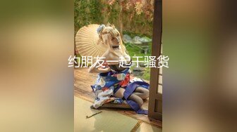 C哥 兰州民院舞蹈系妹子