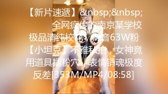 【胖子传媒工作室】9分极品颜值外围，久违的视觉盛宴，深思霍思燕，粉嫩美穴蜜桃臀，暴插浪叫劲爆