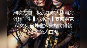 【AI画质增强】外围女神猎啪『大熊探花』❤️约啪高颜值文学系萝莉美女，又白又直的青春萝莉美腿