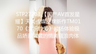 [MP4]STP25070 【国产AV荣耀??推荐】天美传媒品牌新作TMW016《性爱餐酒馆》都会女子的性爱发泄所 巨乳女神孟若羽 VIP2209