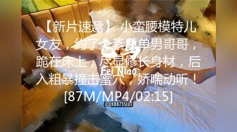 【自整理】P站CrystalFoxxx18  小嘴吞大屌 潮吹喷湿摄像头 【158V】 (29)