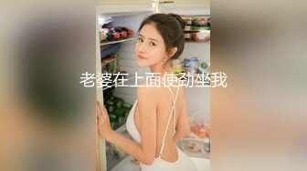 露脸情趣制服 无套暴力后入淫荡美娇娃