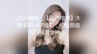 2个刚成年的小美女【哥哥的小嫩逼】新人!两个超级小嫩妹~掰穴展示~被干了，逼逼干净又粉嫩，超赞！